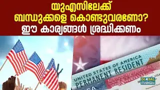 Petition for Alien Relative: Will I be deported if I file an I-130 petition? Know the truth!