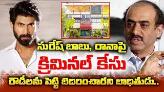 Nampally Court Issued Summons To Daggubati Family | Hotel Deccan Kitchen Demolition Case | TV