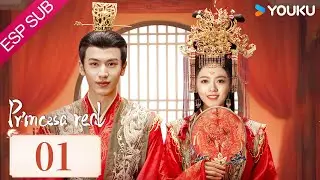 ESPSUB [Princesa real] EP01 | Pareja divertida regresa al pasado | Zhao Jinmai / Zhang Linghe |YOUKU