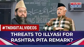 AIIO Chief Imam Threatened For Calling Mohan Bhagwat 