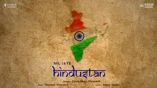 Independence Day Special | Mil Jaye Hindustan Trailer | KrupMusic