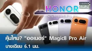 คุ้นไหม? 