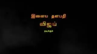 Vijay 62 first look poster