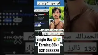 Power of Forsage No 1 Best Platform in the World #forsage #viral #shorts #shortvideo #onlineearning