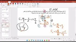 حل اختبار فصل ثانى 2