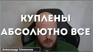 ПОЛОЖНЯК ПО ШАХМАТНОЙ МАФИИ