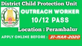 District Child Protection Unit Recruitment**2020**  [LATEST] | GOvt Jobs | Tamil Updates|[Subtitle]