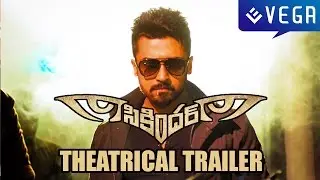 Sikindar Movie Theatrical Trailer - Suriya, Samantha -  Telugu Movie Trailer 2014