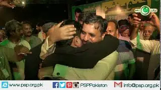 President PSP Anis Kaimkhani Chairman PSP Syed Mustafa Kamal at Bagh e Mustafa Ground, Hyderabad