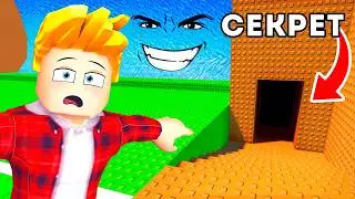 Я Проверил СЕКРЕТЫ в ESCAPE TSUNAMI BRAINROT в Роблокс