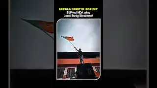 Kerala Scripts History with NDA Victory | Modi ji के नेतृत्व में Keral में NDA की ऐतिहासिक जीत