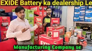 EXIDE BATTERY KA Dealership le Direct Manufacturing Company se All India single battery delivery