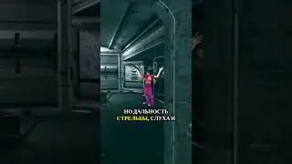 Был ли СТЕЛС в Far Cry 1 ?