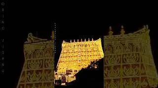 തിരുവനന്തപുരം ശ്രീ പത്മനാഭ സ്വാമി ക്ഷേത്രത്തിലെ ആറുവർഷത്തിലൊരിക്കലുള്ള മുറജപം 2025 2026 New video