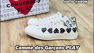 Converse Chuck 1970' X Play Comme Des Gar&ccedil;ons