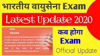 Airforce XY Exam 2020 Latest Update