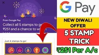Google pay (tez) Rangoli & Flower Trick to Get Unlimited Times In One Account | Diwali Offer 2019