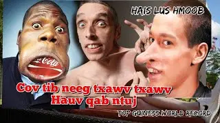 Cov tib neeg txawv hauv qab ntuj/ Top guiness world record (Hmong version)