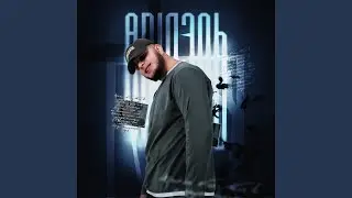 Ариэль