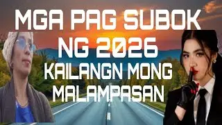 MGA PAG SUBOK NG 2026 KAILANGAN MONG MALAMPASAN!