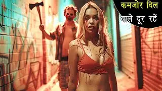 A House on the Bayou (2021) &ndash; Family Trip Turns Into NIGHTMARE! | Full Movie Explained in Hind