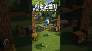 How to make a Hammock 🛏️ #Minecraft