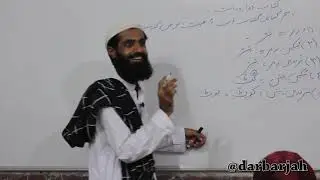 Baluchi Language Learning Class 1st Day | Reading and Writing