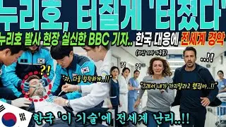 [해외감동사연] 