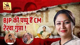 Delhi Air Pollution Crisis 2025 | AQI Politics, CM Statement Controversy & Ground Reality