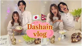 Japanese Husband Sanga Ko First  Dashain🥰 2080 !! Happy Dashain❤️!! INTERNATIONAL COUPLE🇳🇵🇯🇵VLOG57