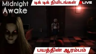 Mitnight Awake |Tamil Live Stream |Horror Gameplay @tgbvellugaming