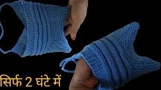 Knitting cap/bunai ka topi/woolen cap/ knitting woolen cap/topi bunai ka tarika/cap knitting hindi