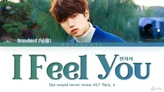 Sandeul (산들 (B1A4)) &ndash; 