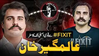 From Fix It Movement to the Senate | Alamgir Khan on PTI, Karachi & Pakistan&rsquo;s Reality
