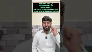 BHEL OFS 2026 🚀 Government Ka Smart Move? 10x Rally Ke Baad Stake Sale | India Stock Market Analysis
