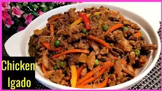 CHICKEN IGADO RECIPE || Kusina Ni Abyang