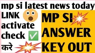 Mp si answer key out 😍 mp si pre answer key😊 mp si question objection  2025