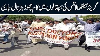 Grand Health Alliance Continues Protest for Seventh Day