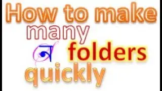 how to make many folders quickly