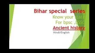 L-2 || Bihar special series || know your state || ancient history || buddism and jaininsm