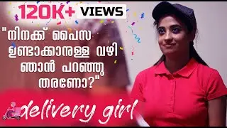 Delivery Girl | Malayalam short film 2022 | Gayathri das | Shanu | Akhil Shaji | Ottakam stories