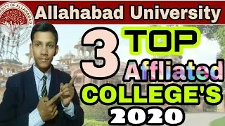 Allahabad University Admission 2020 | Allahabad university colleges | ADC 2020 |CMP|Expected Cutoff