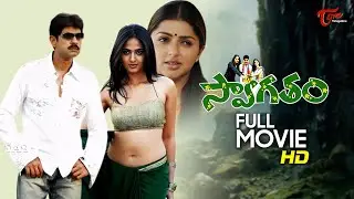 Swagatam Telugu Full Movie | Jagapati Babu, Anushka | #TeluguMovies