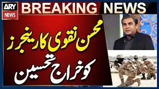 Rangers and Pakistan Army Played a Key Role on the Border During Operation Bunyan Marsoos