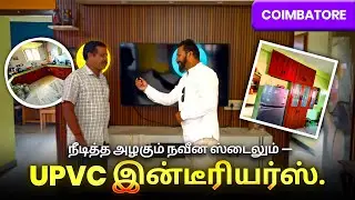 கிச்சன் எதுல பண்ணலாம்? Which is Best Material for Modular Kitchen Interior Design | #coimbatore 