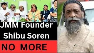 shibu Soren no more #relatable #shibusoren #jmm #current New #shibusoren current new