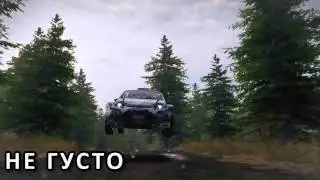 WRC 3 (PS3/X360/PC) - Мнение
