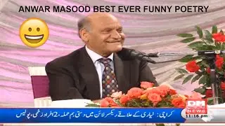 Anwar Masood Beautiful Funny Poetry at UOL 2013