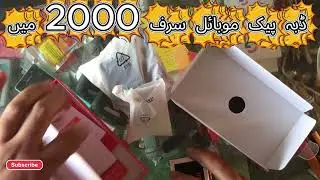 Big Battery Big Torch Mobile Rs 2000 Only | Low Price Mobile