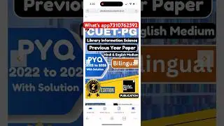 CUET-PG Library Science books for 2026 Exam